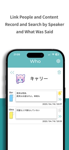 Whemo screenshot
