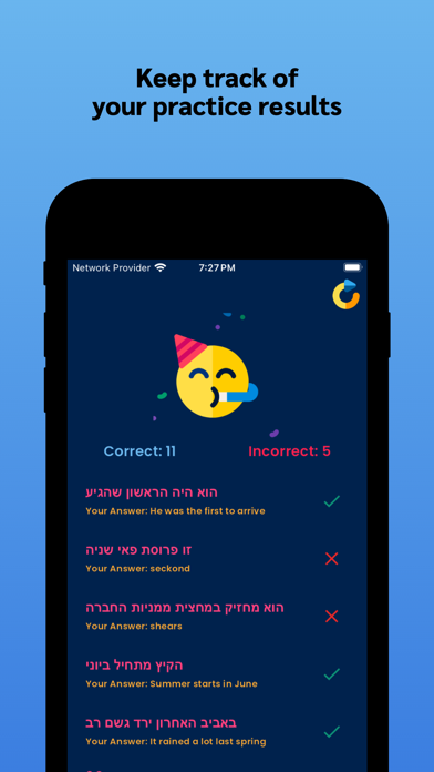 Learn Hebrew Phrases & Words Screenshot