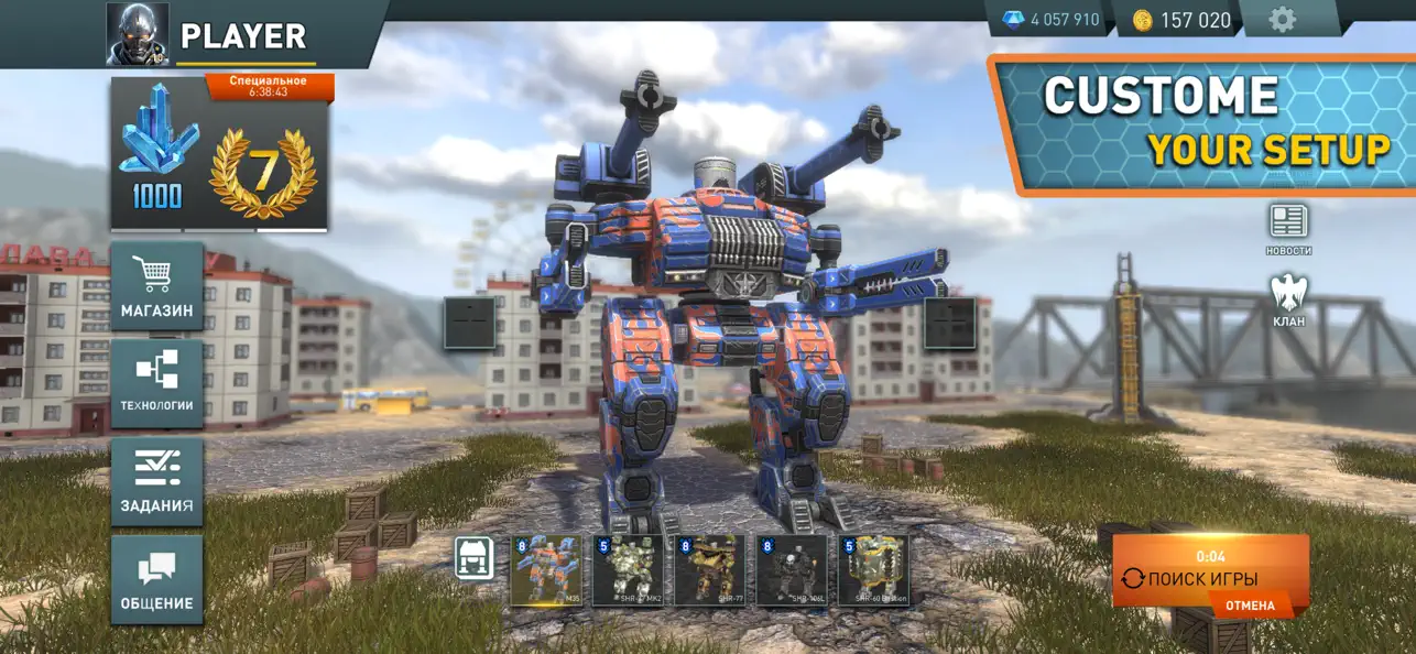 Screenshot #1 pour World Of Robots
