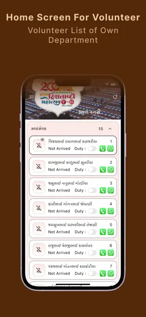 SMV Sevak screenshot 3