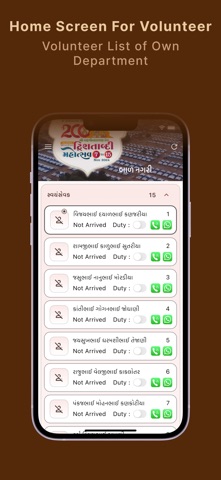 SMV Sevak Screenshot 3 of 6
