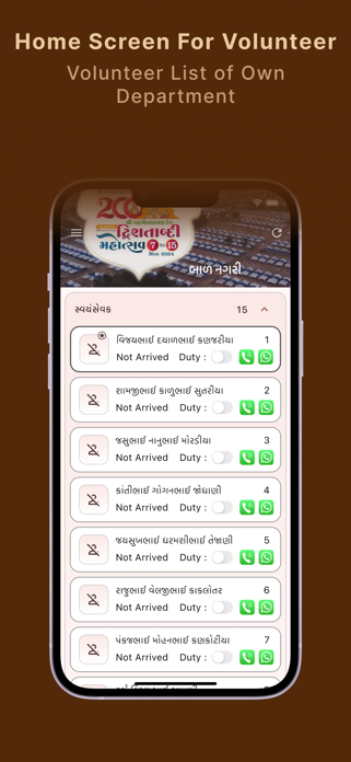 SMV Sevak Screenshot 3 of 6