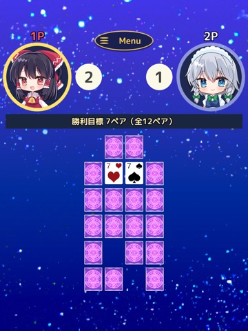 Touhou Memory Cards iPad screenshot