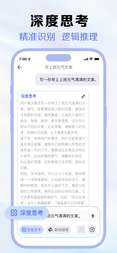 豆宝国际版-有问必答AI时代 screenshot 1