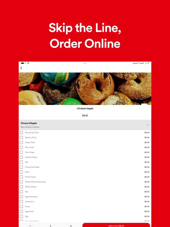 STRATHMORE BAGEL iPad screenshot 4 - Food & Drink app