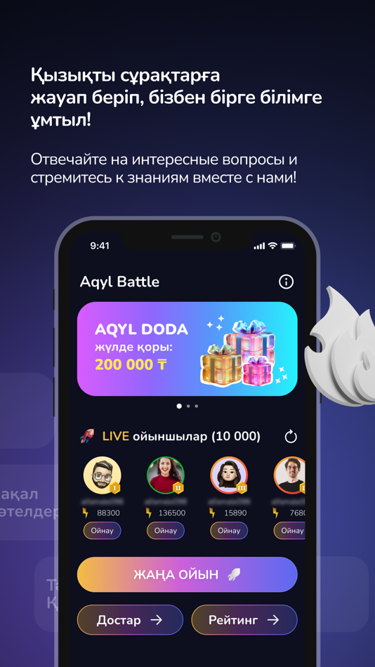 #1. Aqyl Battle (iOS) 由: aibolat kulatay