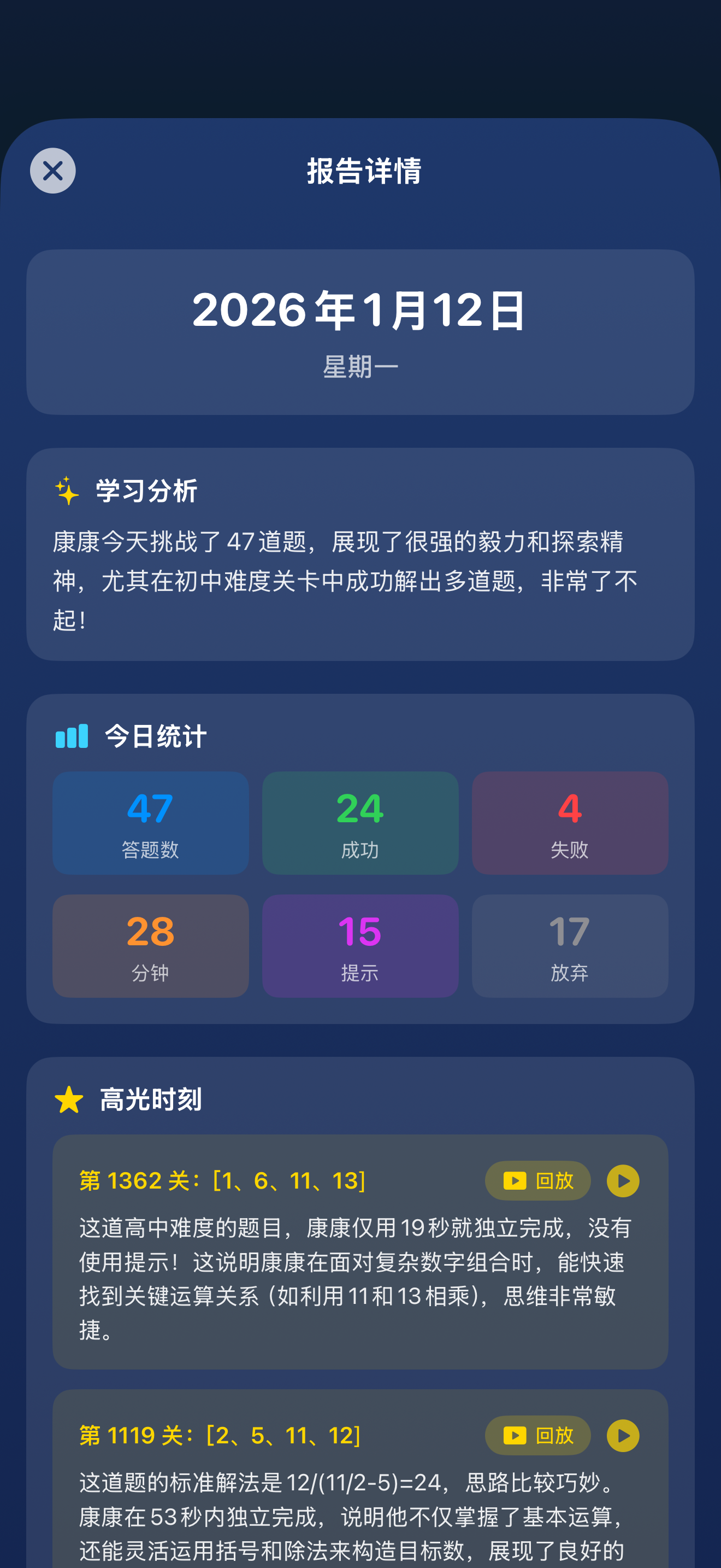 Math24 Puzzles screenshot 7
