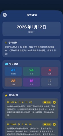 Math24 Puzzles Screenshot 7 of 8