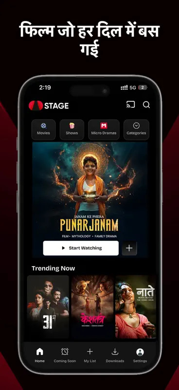 STAGE Films, Web-Series, Shows screenshot 6 of 10
