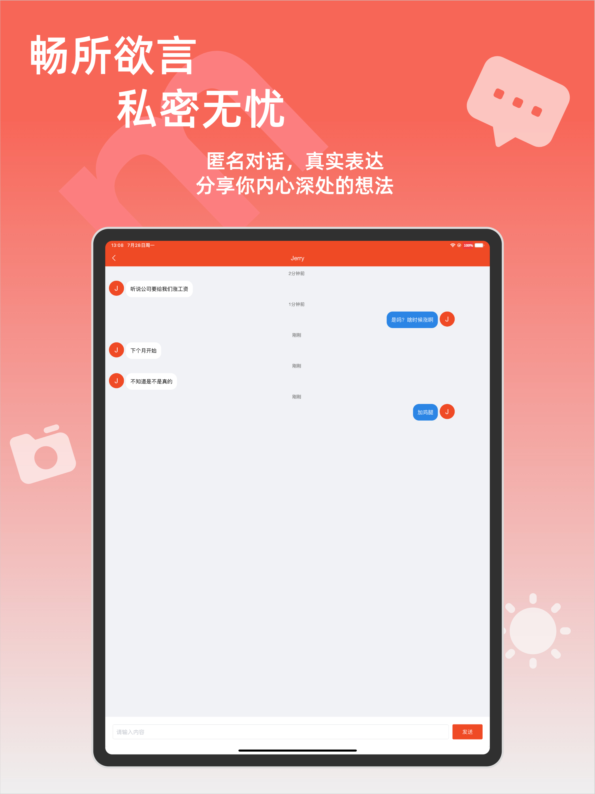 Moyan默言