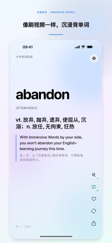 Immersive Words bilingual vocabulary card with Simplified Chinese explanations