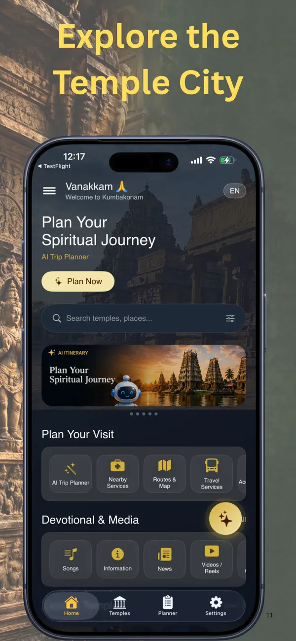 Screenshot #1 pour Kumbakonam Temple App