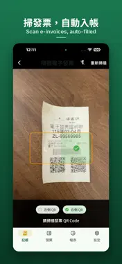 SpendSay screenshot 5