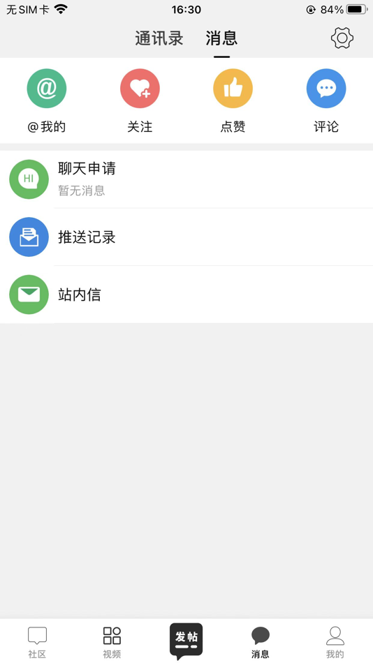 #3. 戴南在线 (iOS) 由: Xinghua Dainan Online Culture Communication Co., Ltd.