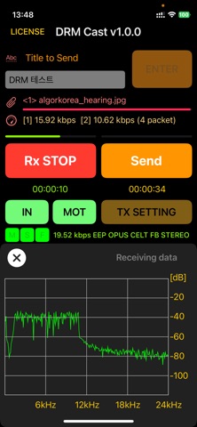 DRM Cast screenshot