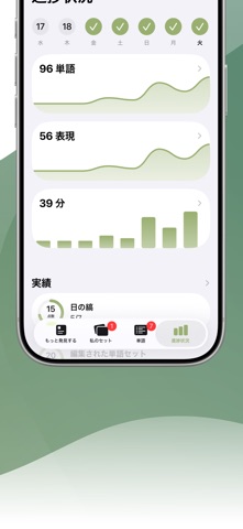 LENGOでハンガリー語を学ぶ のスクリーンショット