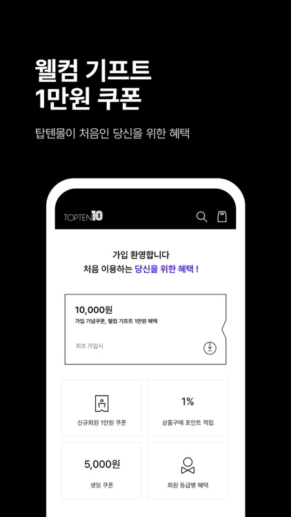 TOPTEN10 screenshot-3