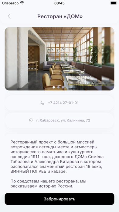 Rakusa Group Screenshot