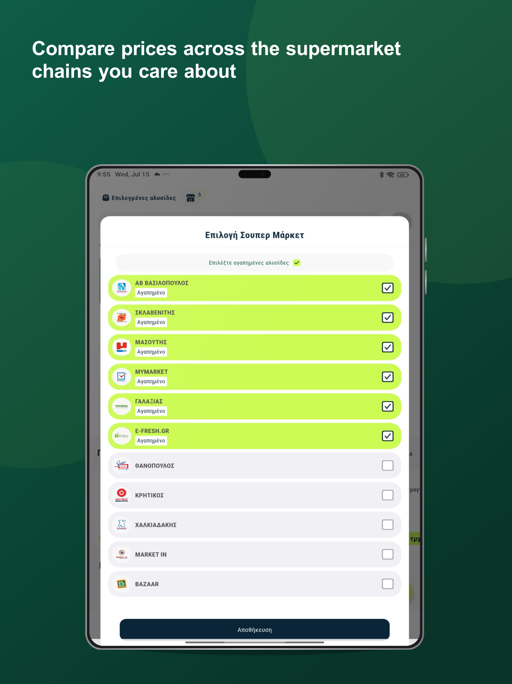 Pockee - Super Market Coupons screenshot 7