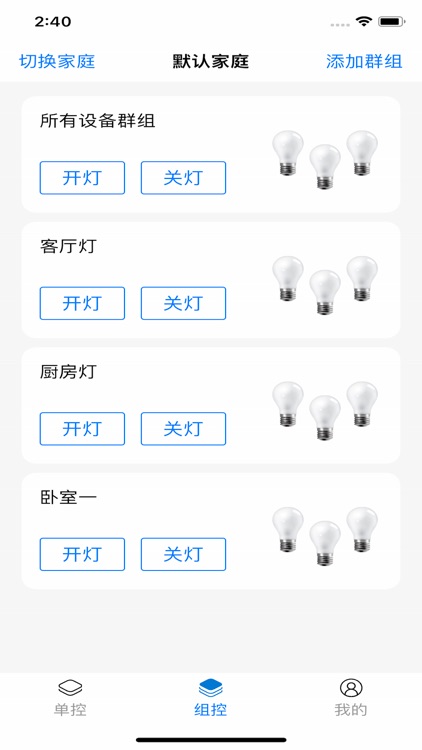 FeasyHome screenshot-3