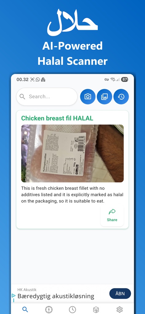 Halal Check حلال - Lifestyle App | MWM