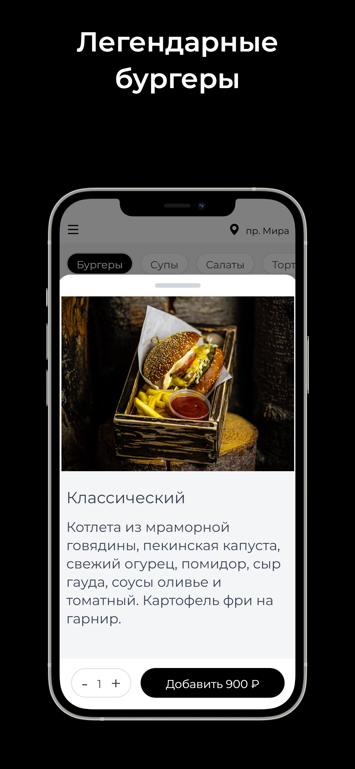The Rooks Sheregesh доставка screenshot 3