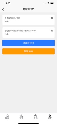 NetTank Screenshot 3 of 3