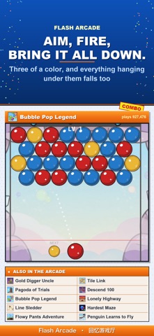 Flash Arcade Screenshot 4 of 10