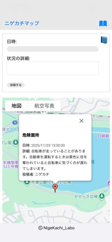 ニゲカチマップ screenshot