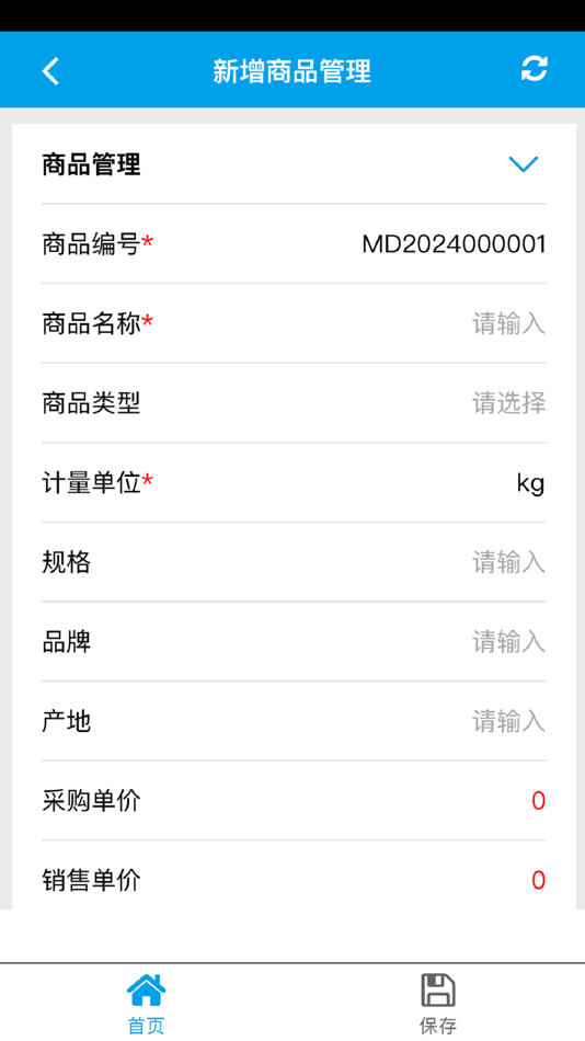#1. 新页软件 (iOS) 由: 聪艺 潘