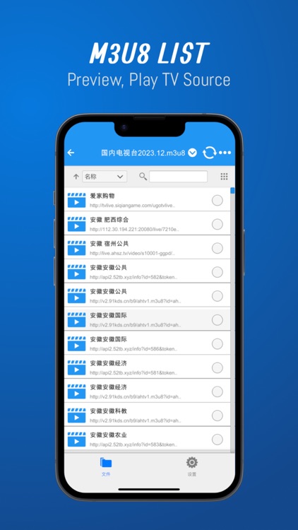 Zip Cast Tool screenshot-5