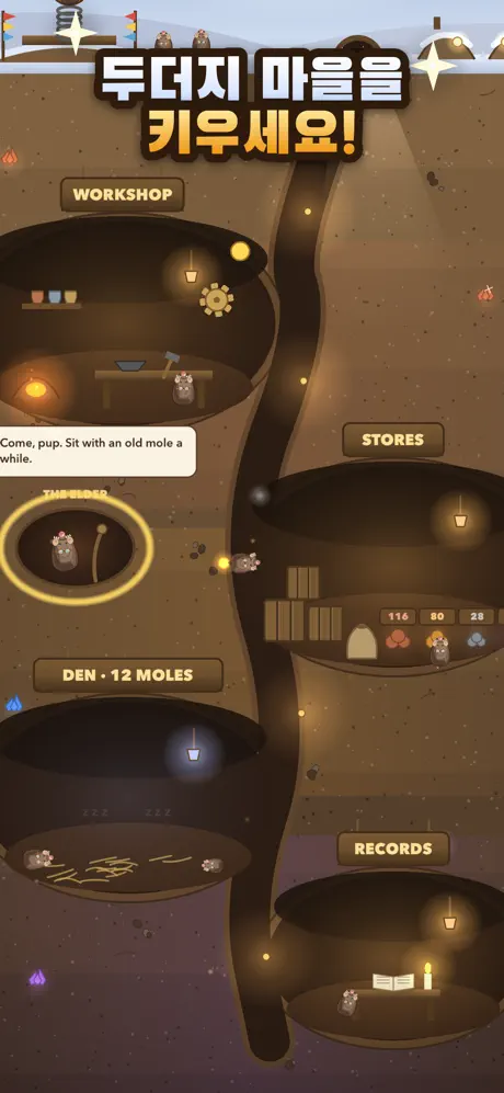 하늘 나는 두더지: 채굴 게임 screenshot 6