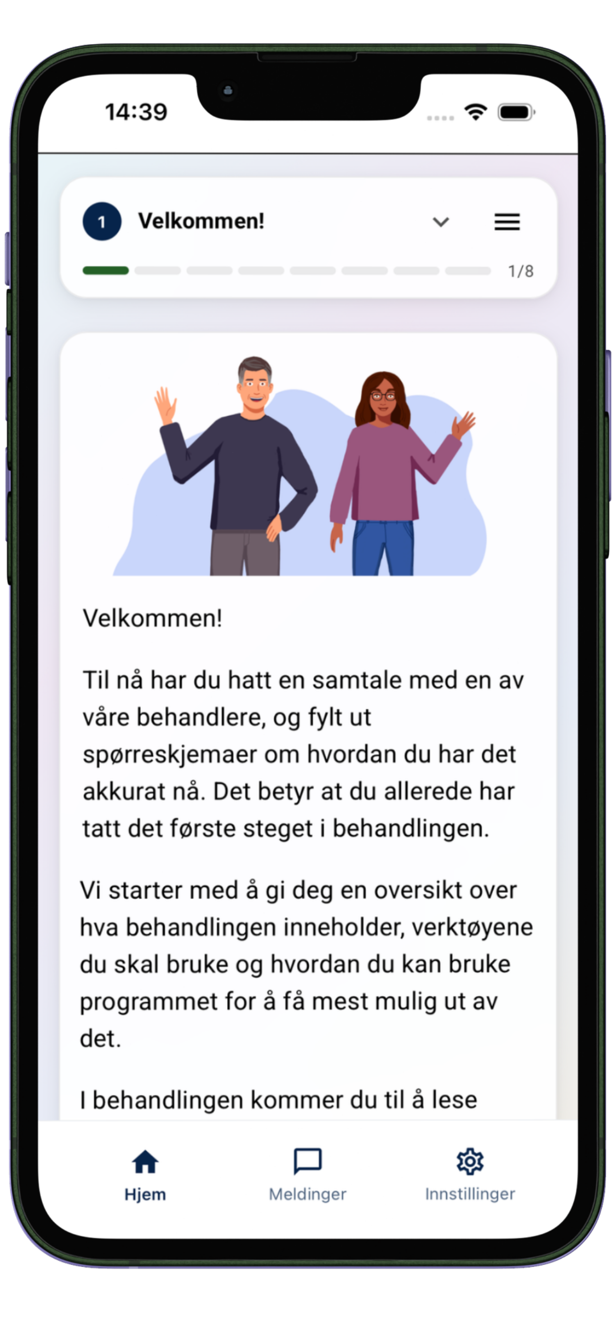 Youwell screenshot 4