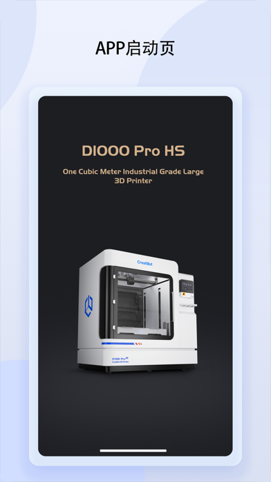 CreatCloud Screenshot 1 of 5