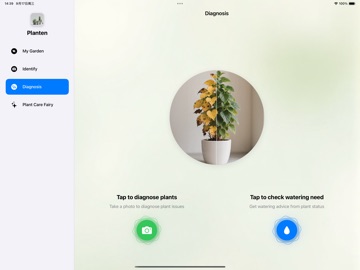 Planten - AI Plant Identifier iPad screenshot
