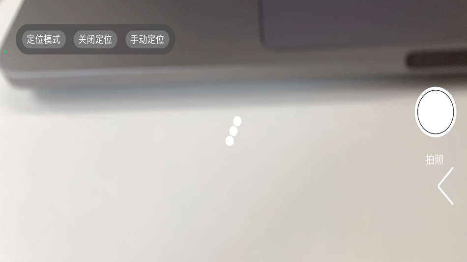 #3. PGVerse (iOS) Podle: 上海维智卓新信息科技有限公司