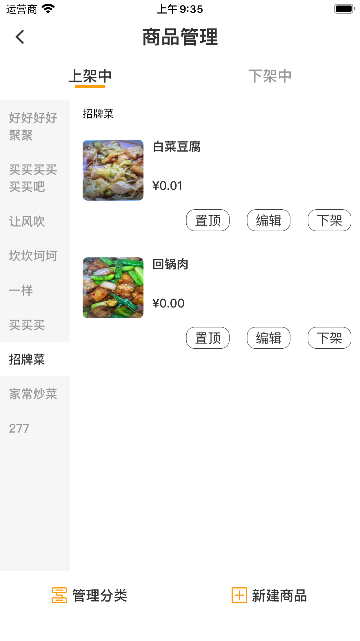 小天外卖