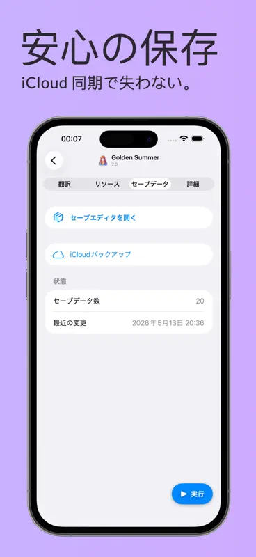 RenPyLinter screenshot 4 of 5
