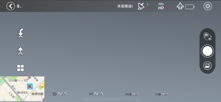 GX AI Drone Screenshot 3 of 3