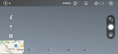 GX AI Drone Screenshot 3 of 3