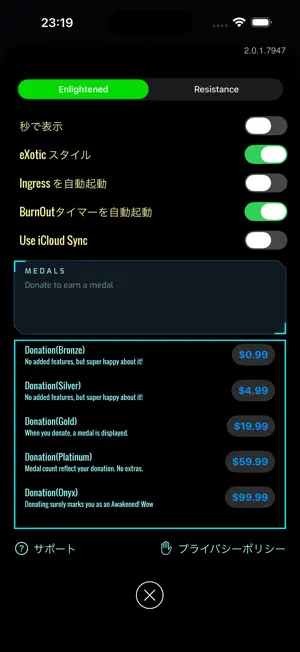 Portal Timer screenshot 3