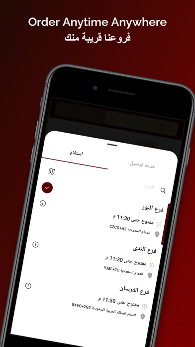 Qasr Alratem قصر الرتم Screenshot