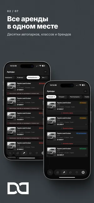 dDrive - rent, transfer screenshot 2