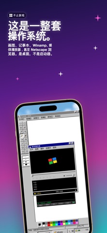 Arcade95: 扫雷纸牌弹球五子棋 screenshot