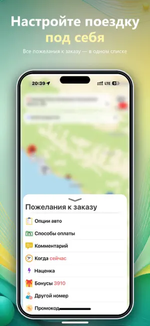А-ТАКСИ АБХАЗИИ screenshot 4