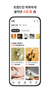다음 - Daum screenshot