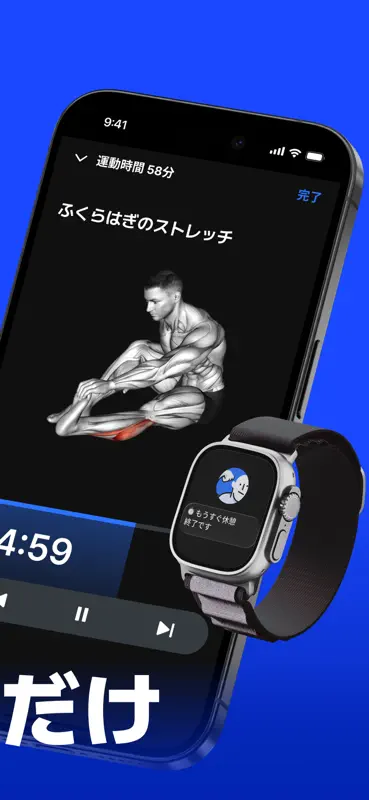 Gymwork(ジムワーク) - 筋トレ記録＆分析 screenshot 2 of 7