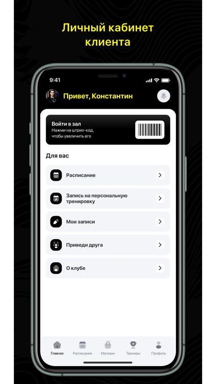 FeniXpole танцы Красноярск