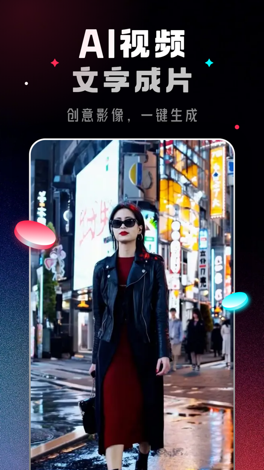 #3. DeepGmanusk: AI通用超级智能体&人工智能助理 (iOS) 게시자: Fujian Qurenmai Technology Co.Ltd