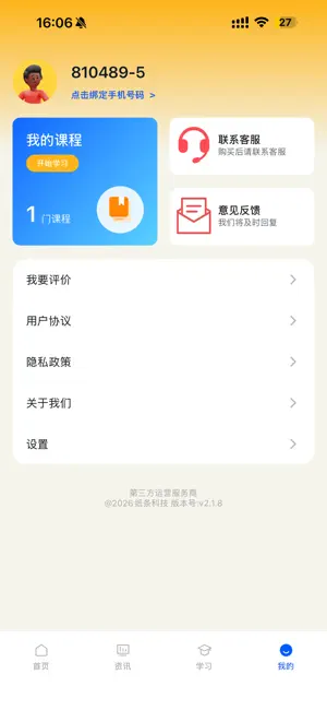 oztool - 专注俄罗斯跨境电商运营工具 screenshot 3